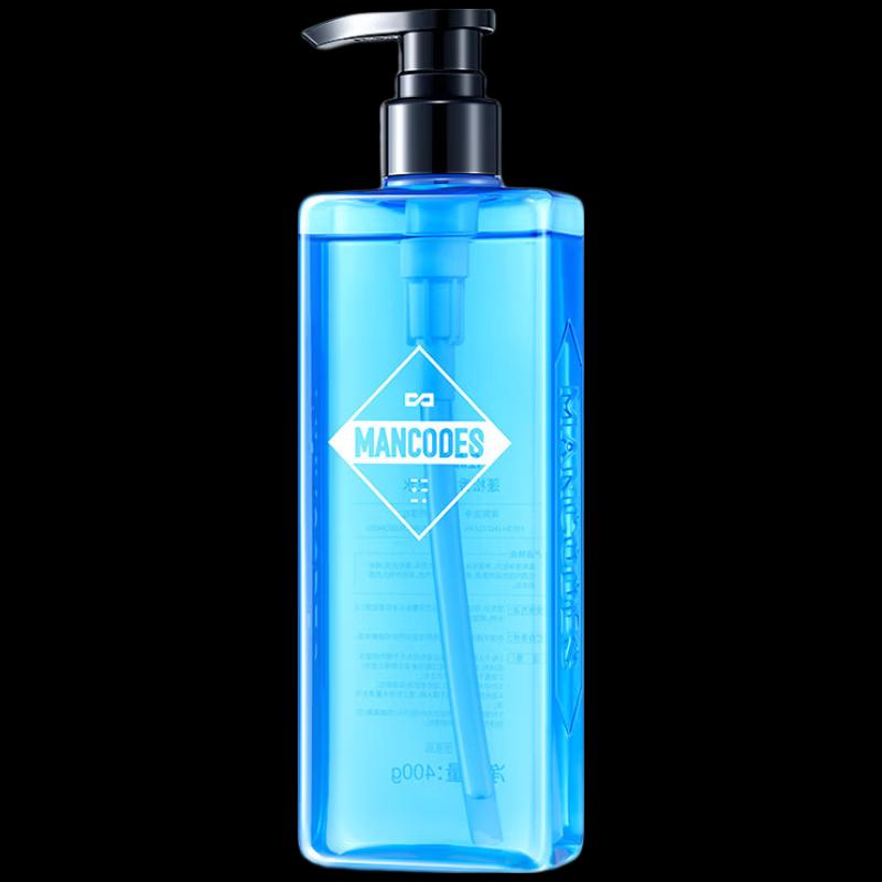 Zuo Yan You Se Marine Fragrance Shower Gel