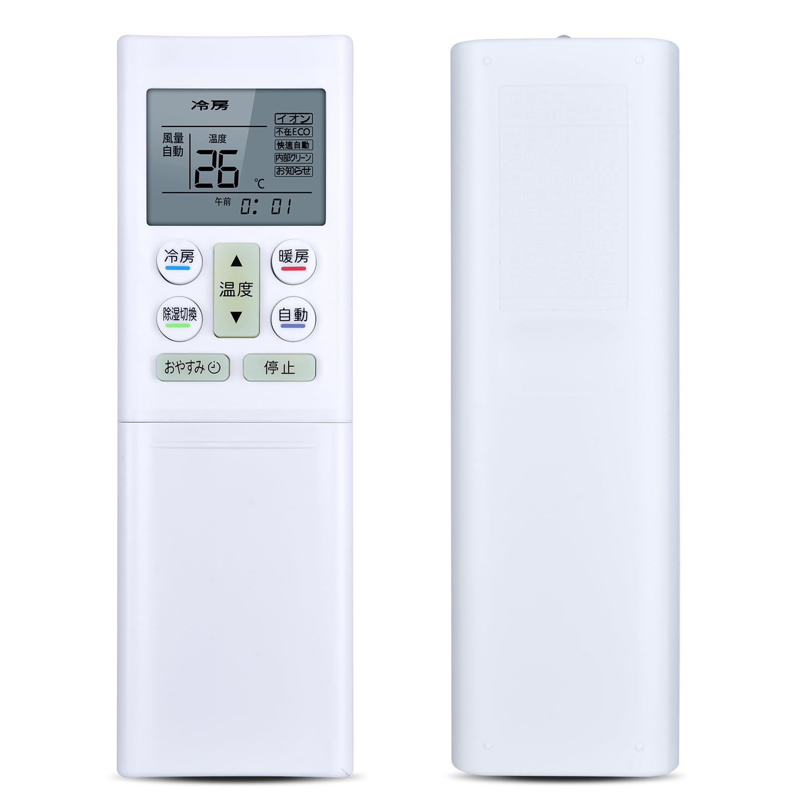 

Air conditioner remote control for FUJITSU Fujitsu air conditioner remote control Compatible with Fujitsu air conditioner J series AR-RFD1J AS-225CE3