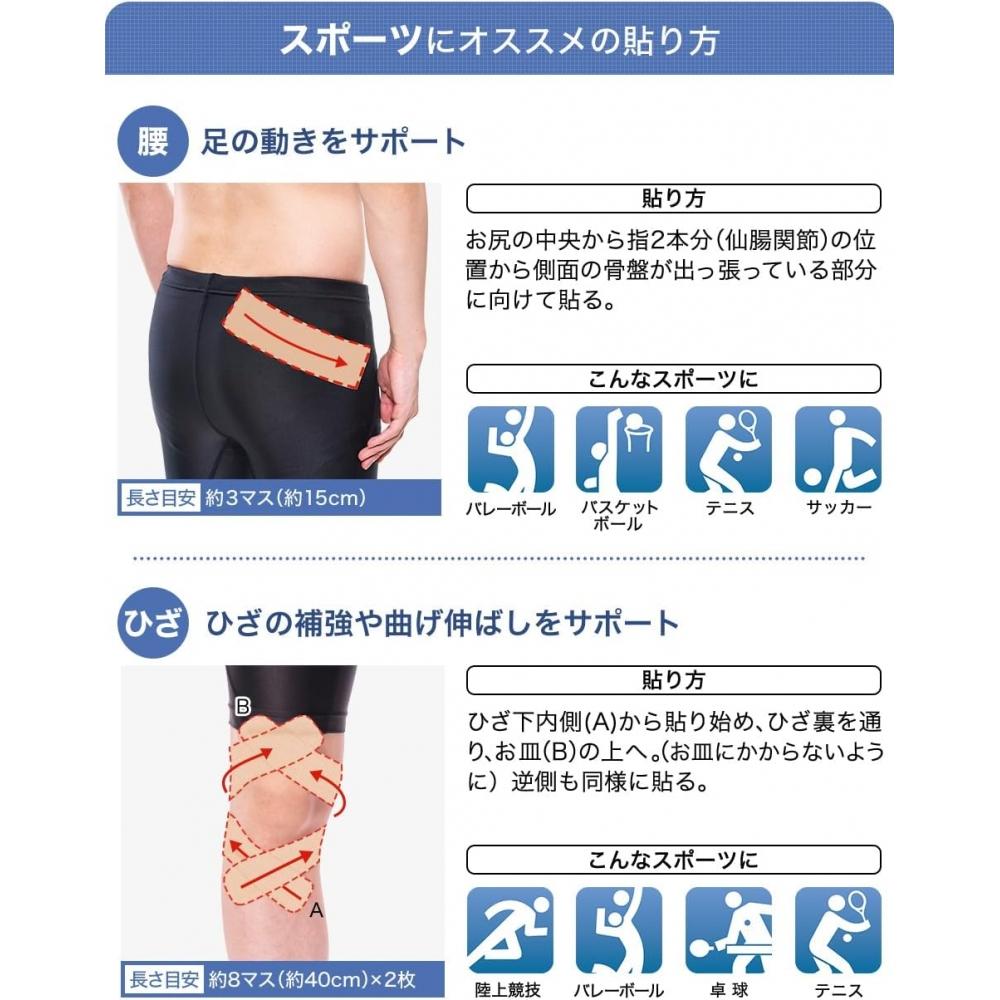 Phiten Titanium Tape Stretch Type 5.0cm 3.8cm 4.5m Neck Pain Shoulder Pain Back