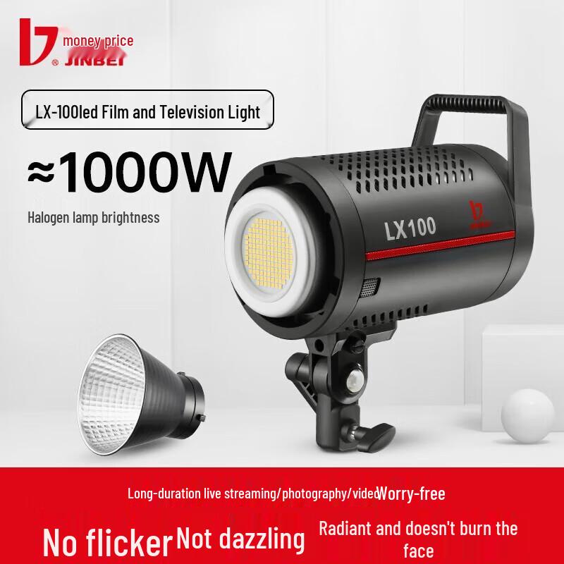 Jinbei LX100 LED Continuous Video Light