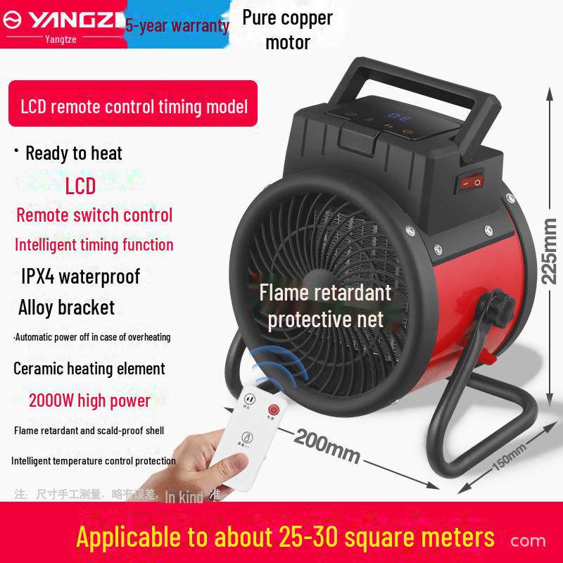 Yangzi Xiaxin Energy-Saving Electric Heater: Fast-Heating, Low-Noise, Compact, and Efficient.