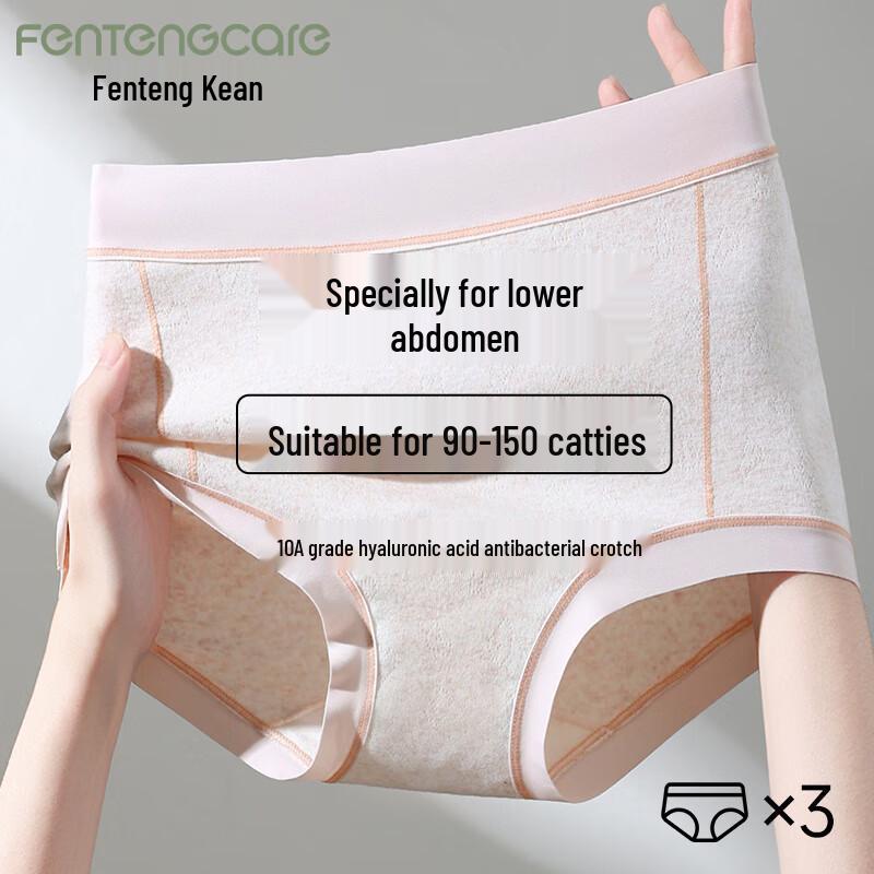 FENTENGCARE Women's 3-Pack 10A Antibacterial High-Waist Cotton Boxer Briefs