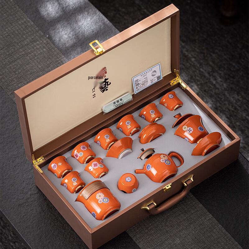 Yunyan Light Luxury Tea Set