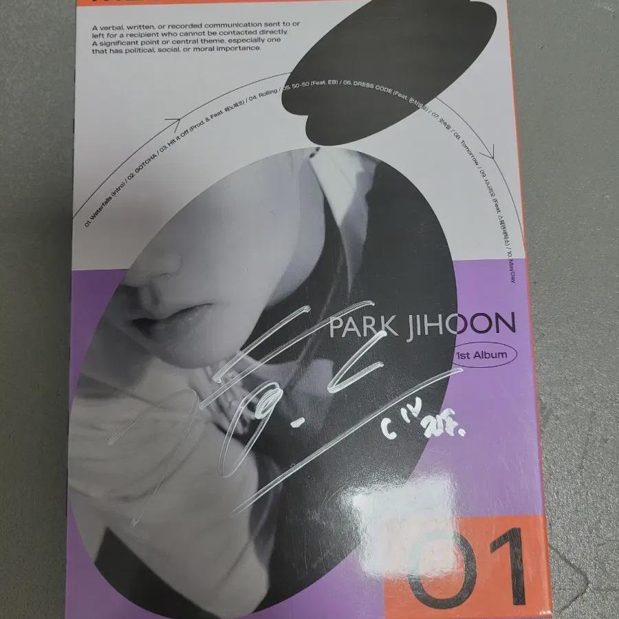 

Selling An Album Sign By Park Ji-hoon