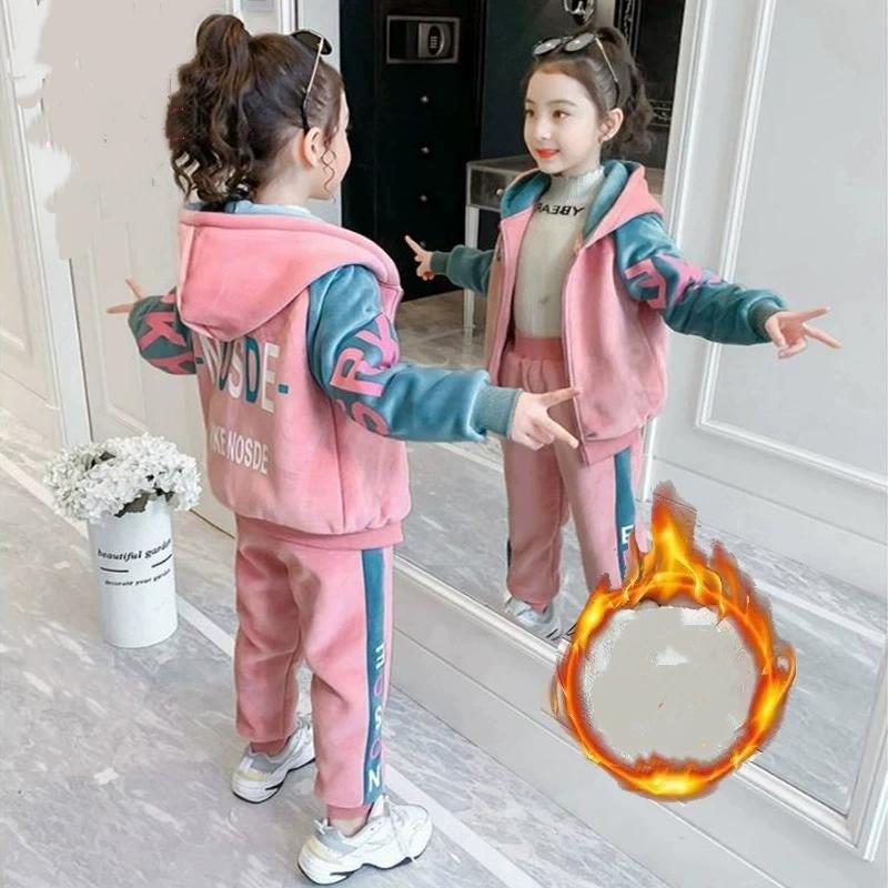 Girls' Gold Velvet Sweater Plus Velvet Thickening Girls Spring, Autumn and Winter Casual Sportswear Children's Double-sided Velvet Two-piece Suit