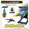 [Bandai] Number One Sentai Gojuger DX Unicorn Drill 50 (Ages 3 and up)