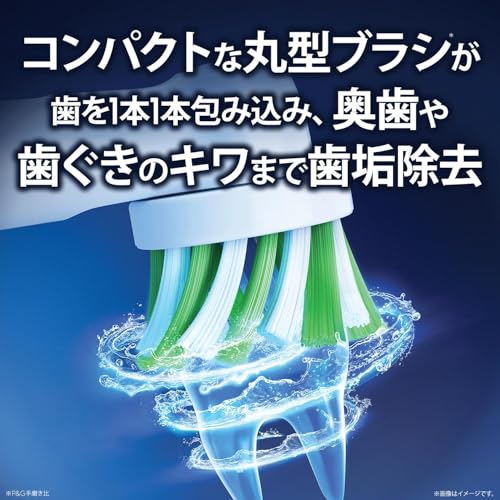 Braun Escova de Dentes Elétrica Oral-B PRO1S, 2 Pontas de Escova de Reposição, D305.523.3 BK, Preto [Exclusivo Amazon.co.jp]