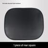 Magnetic Car Sun Shade - Full Blackout, Heat Insulation, Opaque Curtain