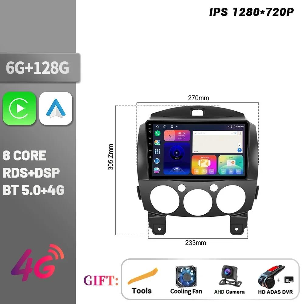 For Mazda 2 2007-2014 Android Bluetooth Wireless CarPlay Stereo Car Radio Multimedia Navigation 4G GPS Head Unit Touch Screen