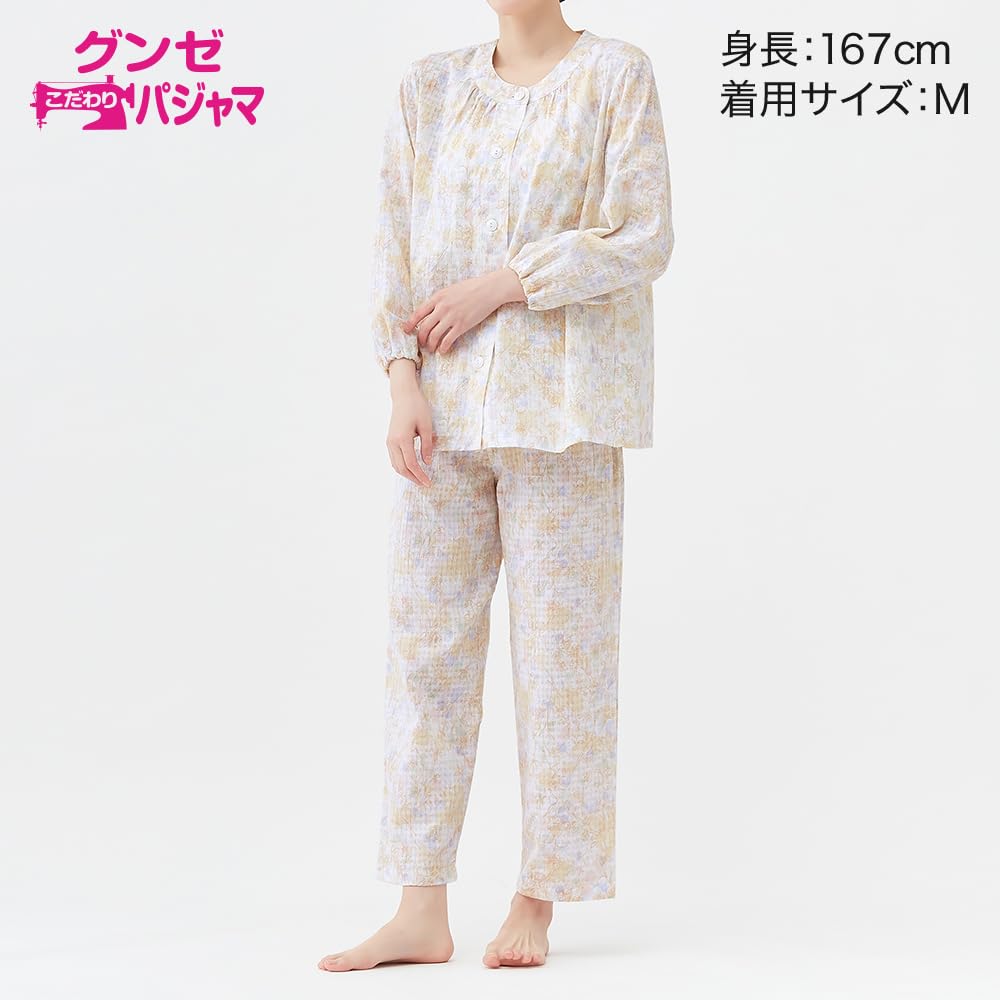 Gunze Long Sleeve Pajamas with Elastic Sleeve and Leg Mini Soraha Sax Women's Holes, 100% Cotton, Moisture-Wicking, Quick-Drying, Print,