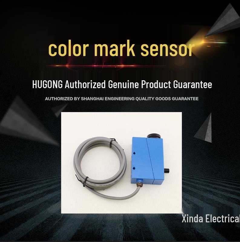 Hukong Z3N Color Sensor: Inductive Photoelectric Switch for Packaging Machines