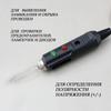 Multifunctional Automotive Voltage Tester DC6-24V Car Voltage Test Probe  For Automobile