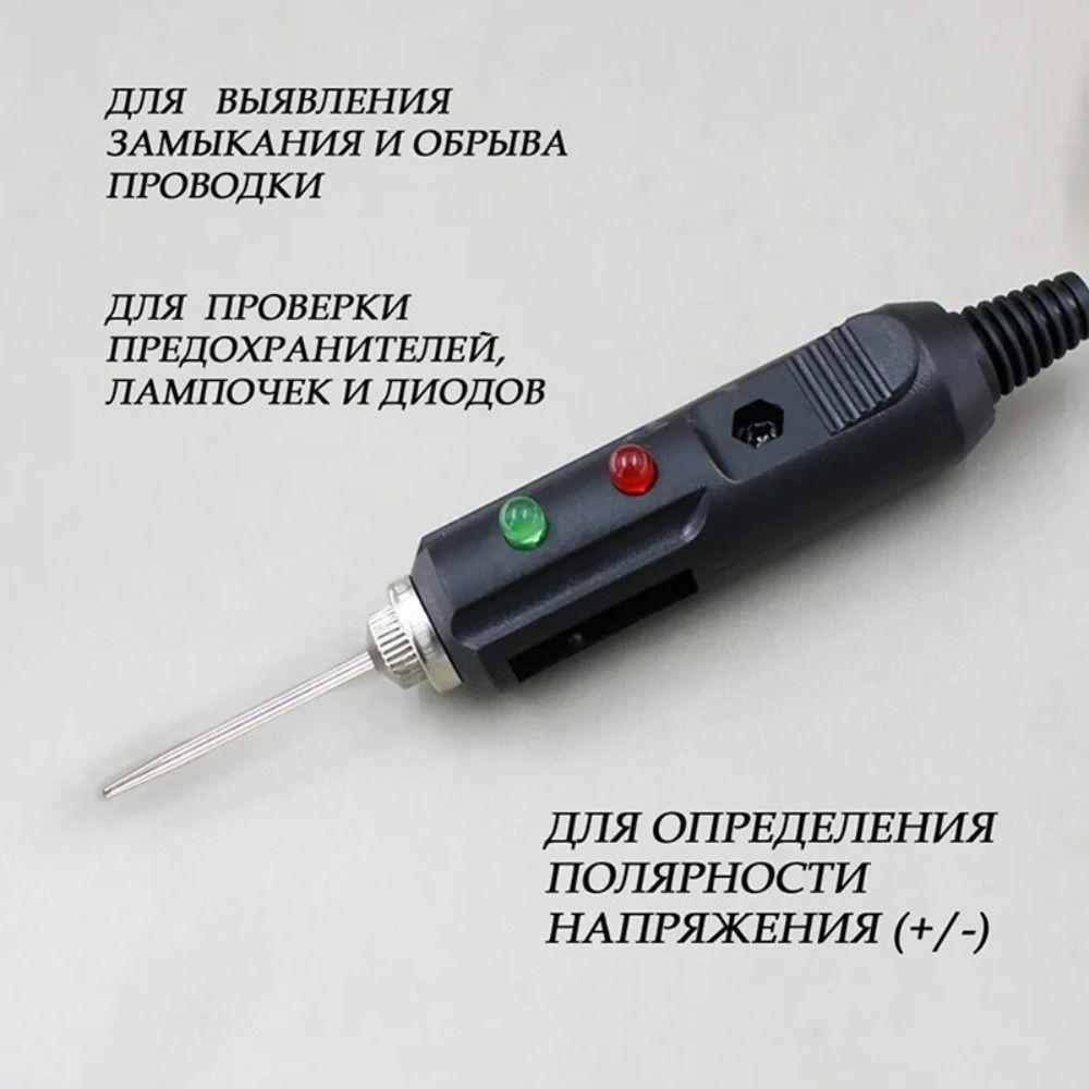 Multifunctional Automotive Voltage Tester DC6-24V Car Voltage Test Probe  For Automobile