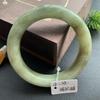 A4 Emerald Green Hetian Jade Bracelet with Floral Design
