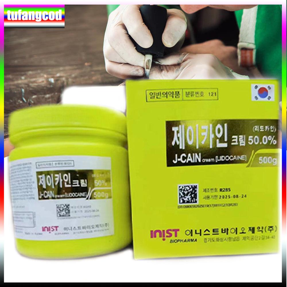 500g Tattoo Anesthetic Fast Skin Numbing 50% Yellow Cream Semi   Permanent