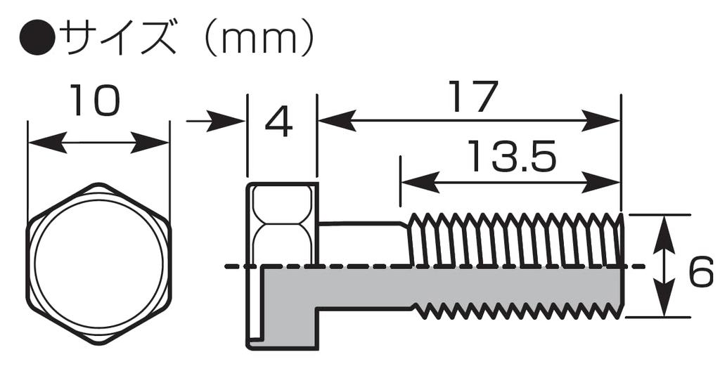 Kitaco 70-500-71102 Rotor Bolts K-PIT Steel M6 x 17 P1.25 (Set of 5) Honda