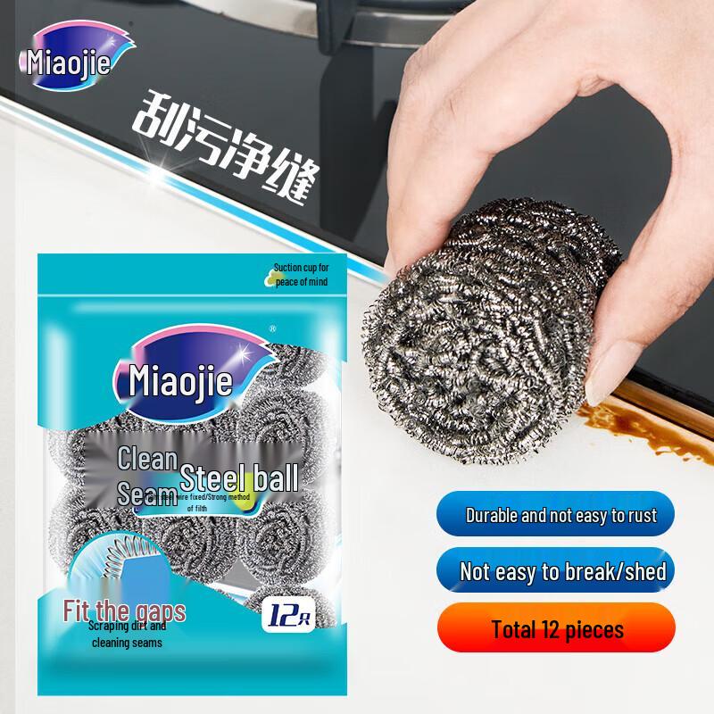 Miaojie Steel Scourer (12-Pack)