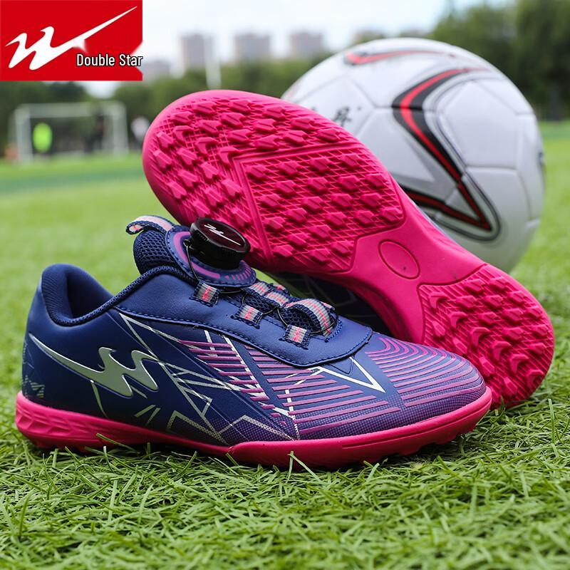 

Shuangxing Kids TF Turf Soccer Cleats 33