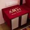 Chinese Red Wedding Bedside Table Cover with Double Happiness Print - Tablecloth & Dust Cover Set