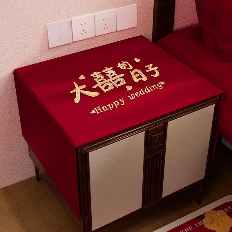 Chinese Red Wedding Bedside Table Cover with Double Happiness Print - Tablecloth & Dust Cover Set