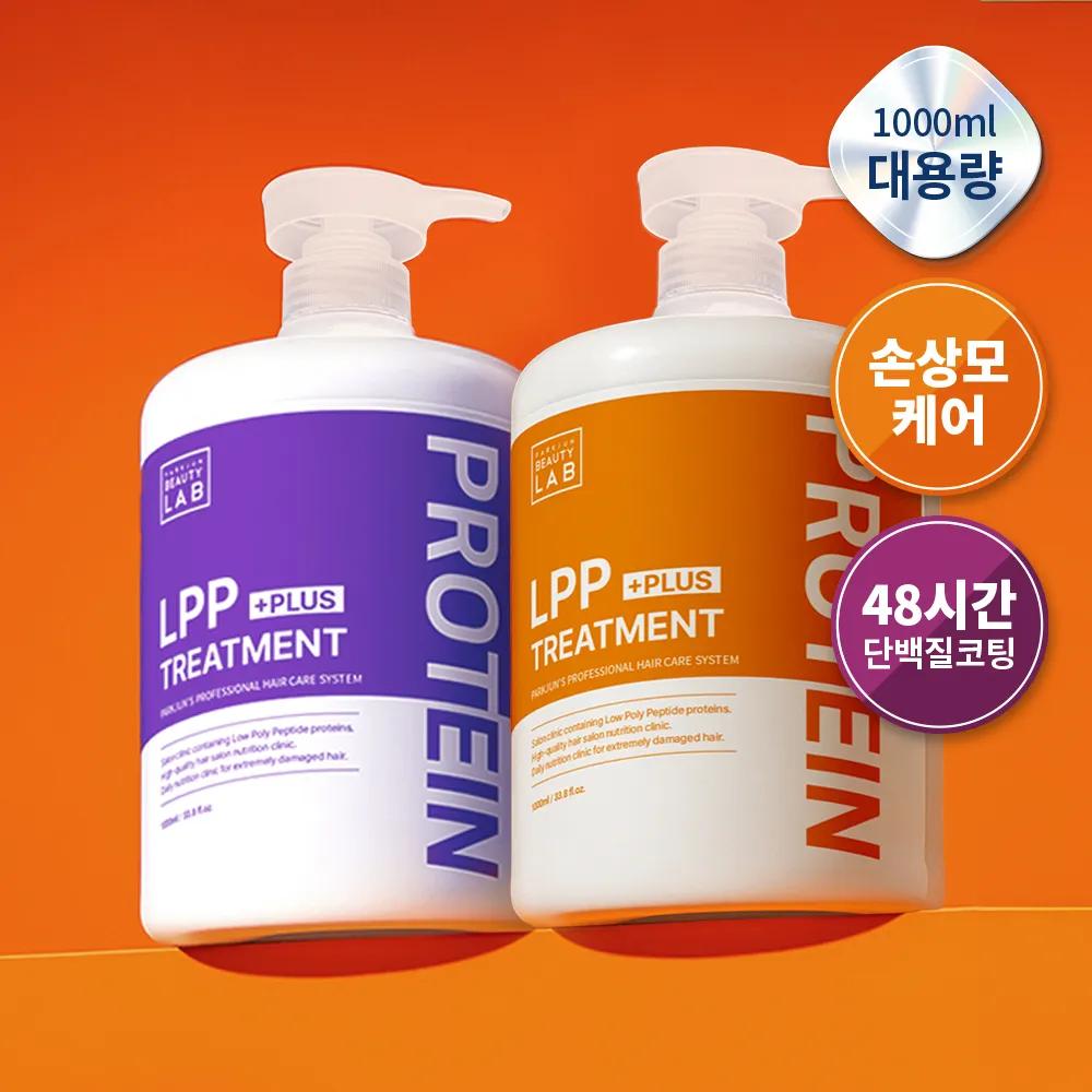 PARKJUN BEAUTY LAB LPP Protein Treatment Plus 1000ml (Original/White Musk) Original