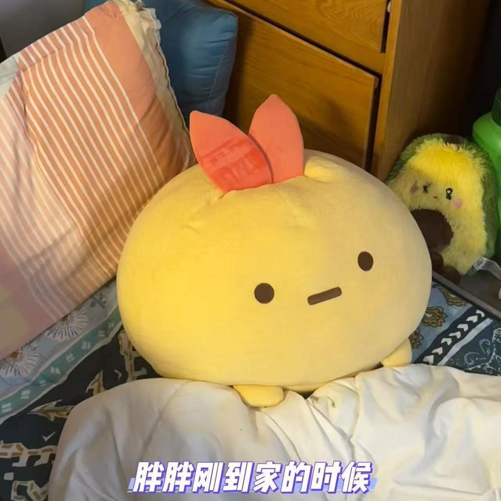 Sumikko Gurashi Fried Shrimp Tempura Round Plush Toy Soft Cute Squishy Stuffed Doll Bedtime Sleeping Pillow For Kids Adults Gift