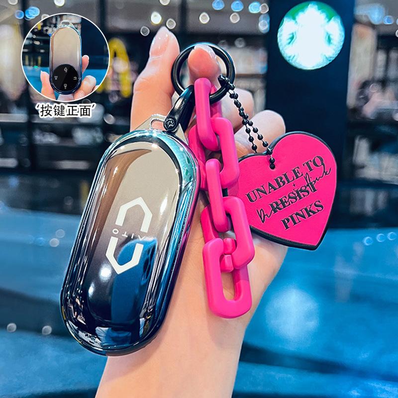 Applicable To Huawei Wenjie M9 Key Set M7 Car M5 Special Aito Card High-end Ultra Men's Shell Buckle 2024 New