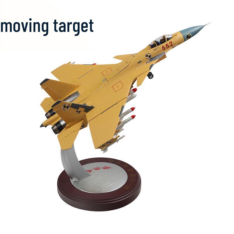J-15 Fighter Jet Model Souvenir