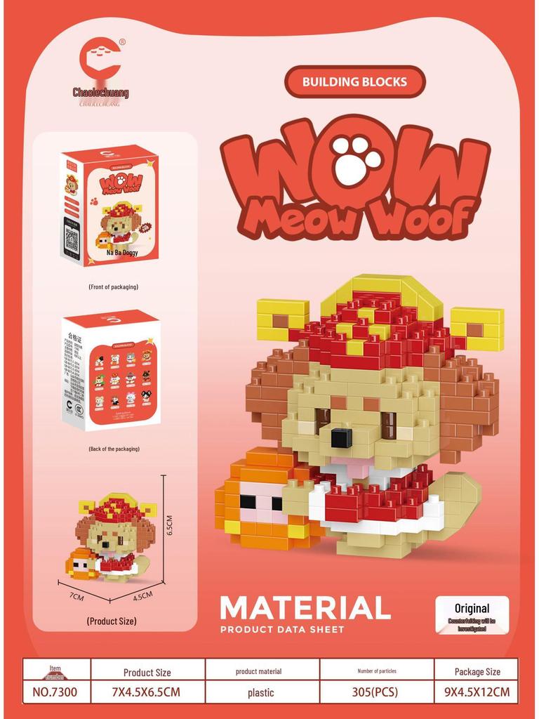 Compatible Lego Micro Cartoon Figurine Building Block - Educational Toy for Kids