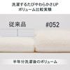 Towel Laboratory Bath Dark Set of and JapanTechnology [DryKeep] #052 Towels, Gray, 4, Dryer-Safe, Thick, Long-Lasting, Durable, Textured, 100% Cotton,