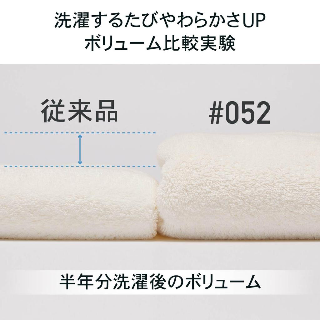 Towel Laboratory Bath Dark Set of and JapanTechnology [DryKeep] #052 Towels, Gray, 4, Dryer-Safe, Thick, Long-Lasting, Durable, Textured, 100% Cotton,