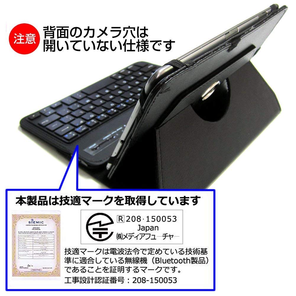 Media Cover Market Compatible Toshiba REGZA Tablet PA57046FNAS Model Leather Case with Bluetooth Keyboard and Clear Glossy Screen Protector AT570/46F