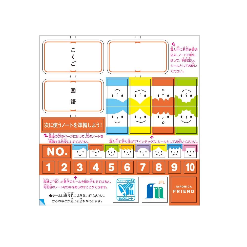 Showa Note Japonica Friend Japanese 10 Notebook, Squares, Cross-Leader, B5, 5-Pack, JFL-85