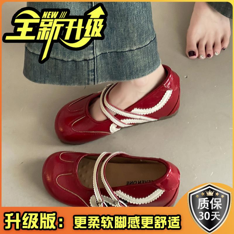 Korean Version of Color Matching Ballet Increases Height and Looks Thin Mary Jane Shoes Women's Summer Retro Style Versatile Casual One-pedal Single S