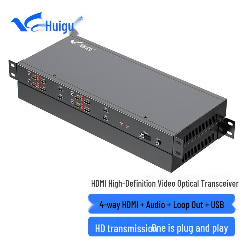 HuiGu HDMI/USB Fiber Optic Extender Series