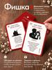 Lovestory couples board game date generator for two