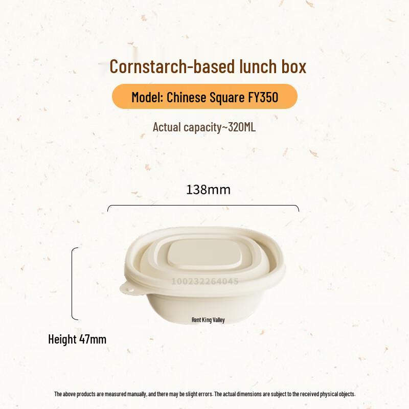 Jiwanggu Biodegradable Corn Starch Disposable Lunch Boxes with Lids