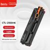Pantum CTL-2000HK Schwarze Tonerkartusche