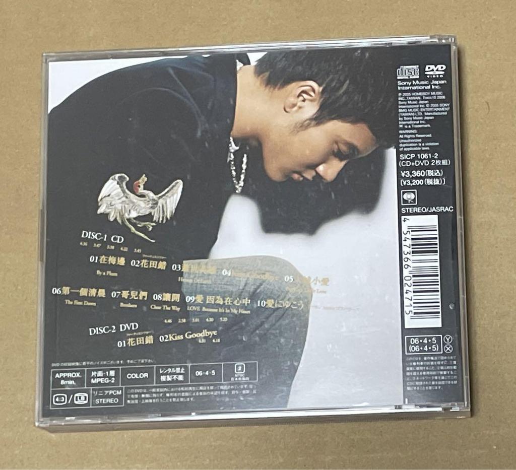 [USED] Leehom Wang / Heroes Of Earth First Press Limited Edition