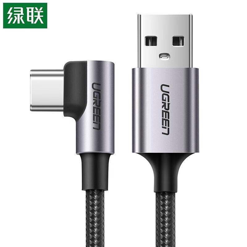 Ugreen Elbow Type-C Fast Charging & Gaming Cable