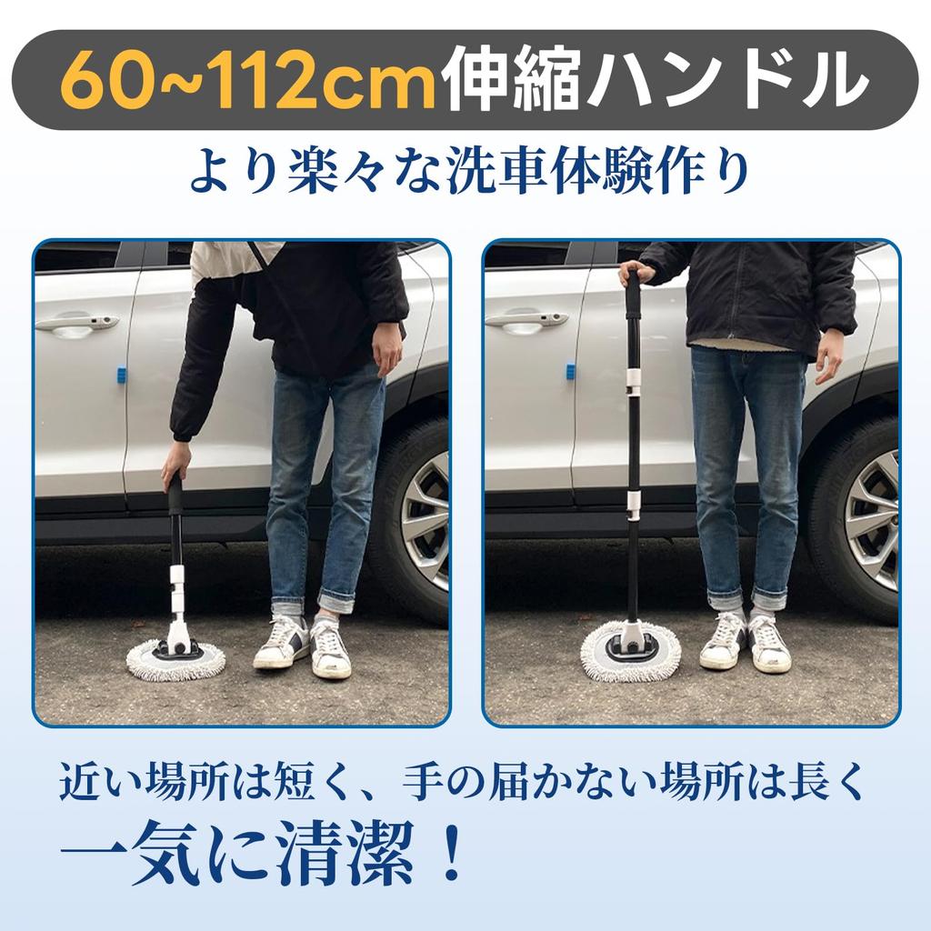 KEEVEEK Car Wash 112cm Replacement Sponge Soft Includes Switching Car Wash Roof Adjustable Car Wash Dust Water Car Wash Sponge for Car Accessories for