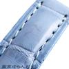 Used Cartier CARTIER Genuine Leather Belt KD28FM44 Pastel Blue Alligator Leather 13mm Replacement Strap for Tanks, Etc. Watch Strap for Women