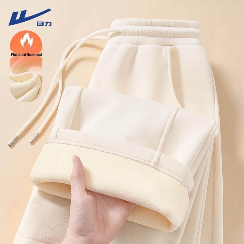 Huili Damen 2025 Plüschgefütterte Hose mit geradem Bein