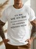 Men's Plus-Size T-Shirt - Fun German Design, PLUS SIZE