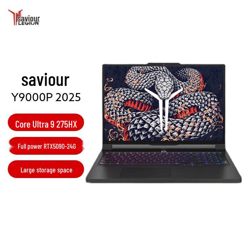Игровой ноутбук Lenovo Legion Y9000P 2025 (Китайская версия) Ultimate Edition 64GB RAM 4TB SSD RTX5090