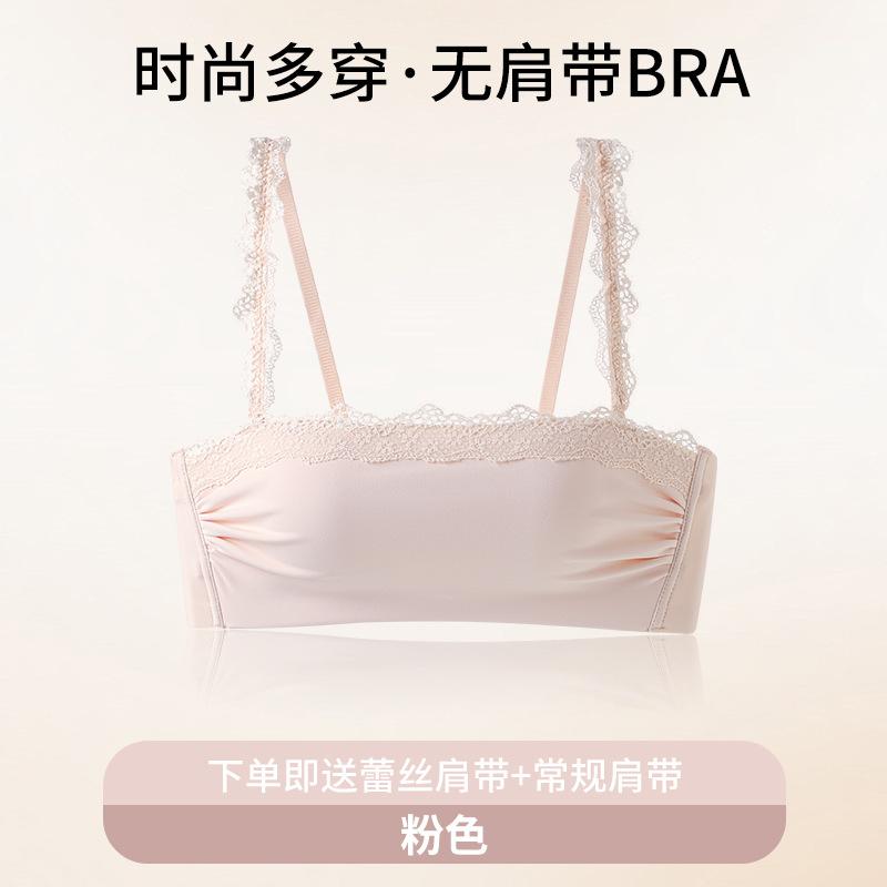 

Champagne Lace Trim Convertible Bandeau Bra with Removable Straps and Soft Support S розовый