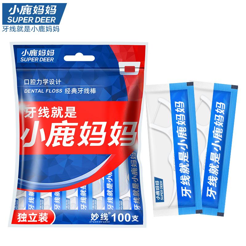 50/100 Stück Einzelverpackung Zahnseide Zahnstocher Tragbar Einweg Zahnseide Reinigen zwischen den Zähnen für Mundpflege
