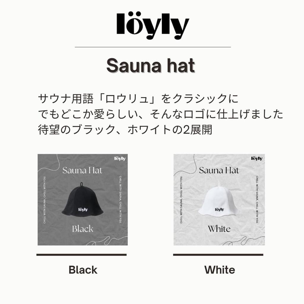 Loyly Sauna Hat for Men and Towel Double Sauna Sauna Loyly [loyly] Women, Fabric, Layer, Washable, Goods, Hat, Cute, Stylish, (Black)