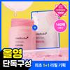 Medicube Pdrn Pink Collagen Gel Toner Pad Refill Set 70 Sheets  70+70 Sheets 