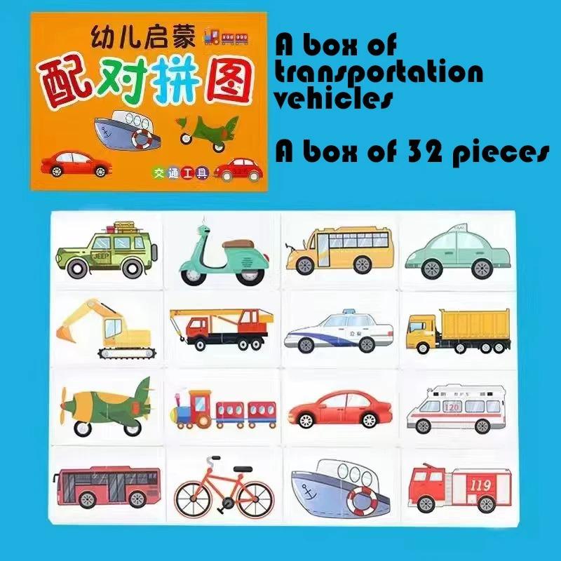 Baby Puzzle Toys for Children Animals Fruit Truck Graph Card Matching Games Montessori Toys for Kids 1 2 3 Years Old Boys Girls